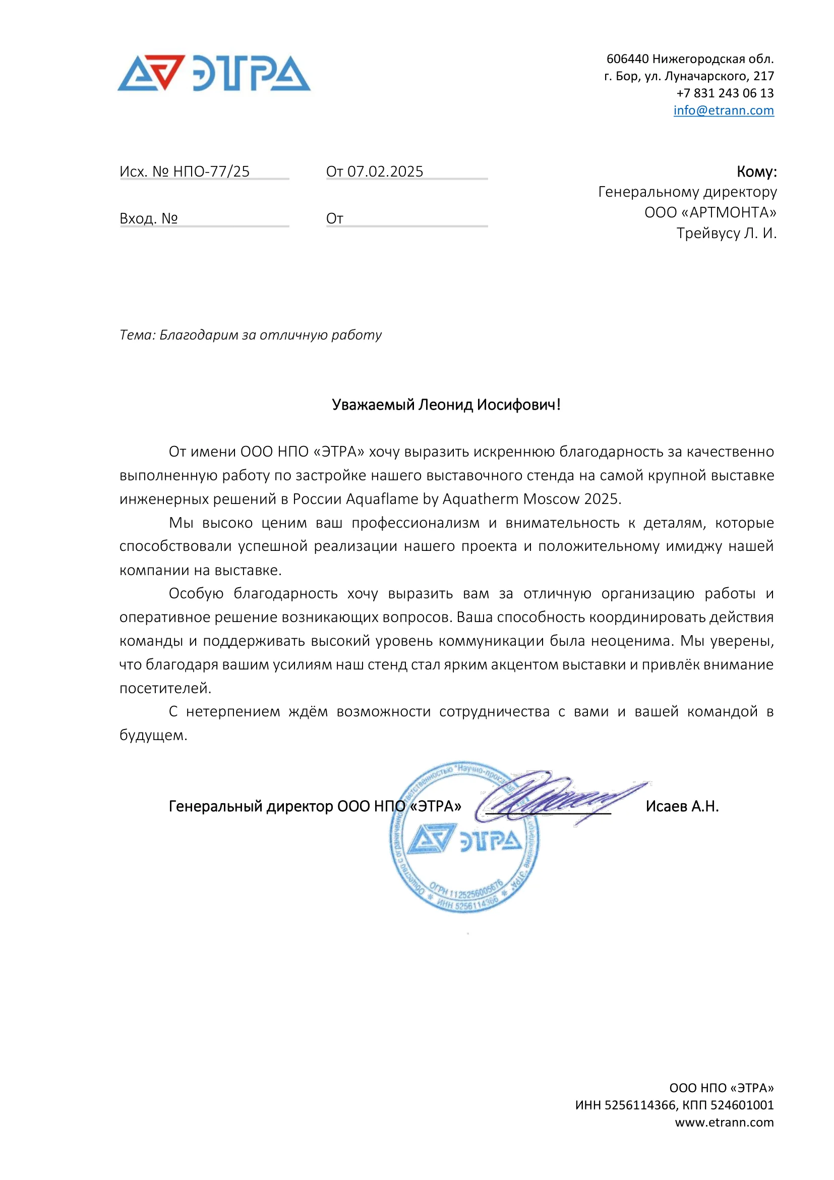Награды