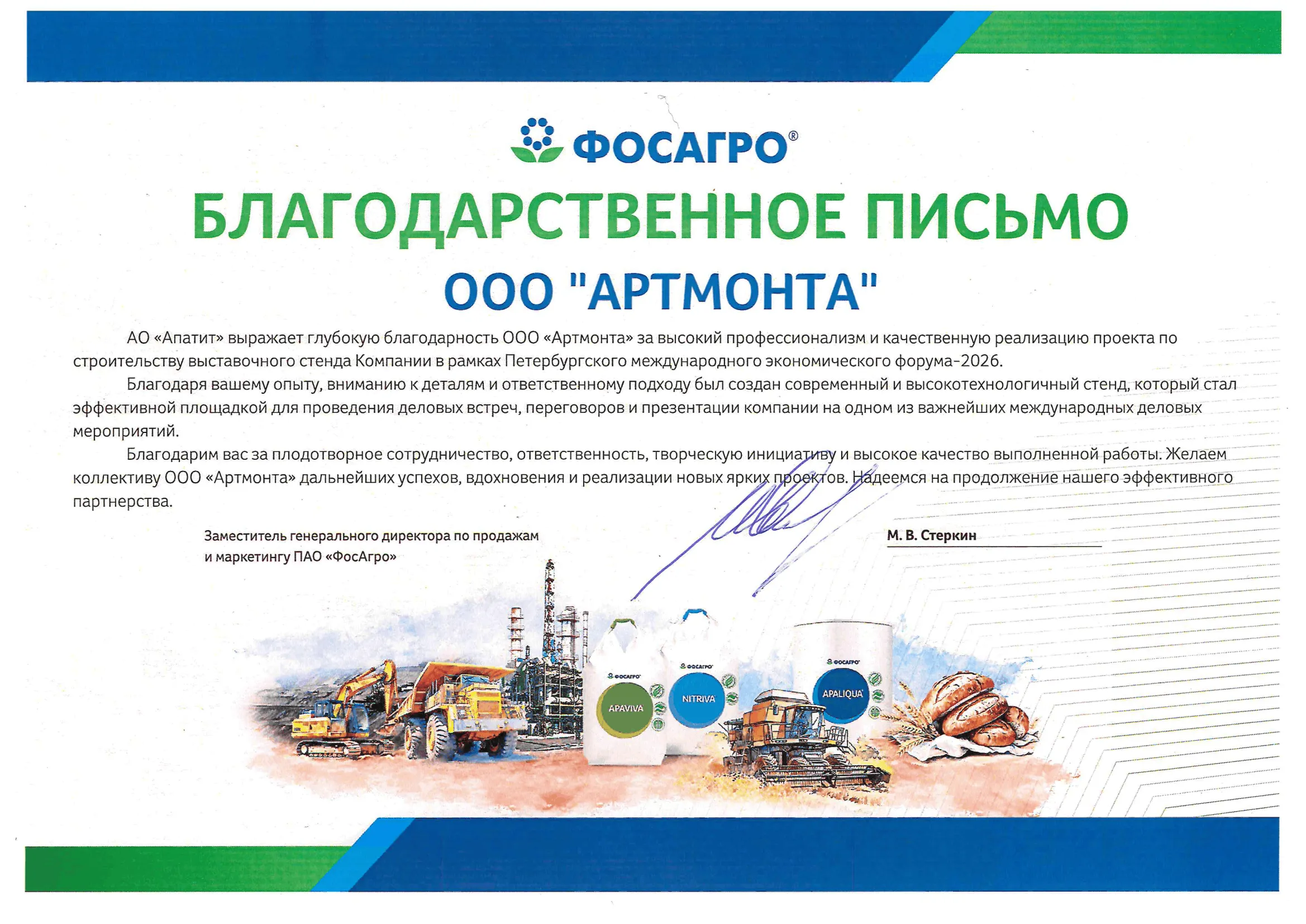 Награды
