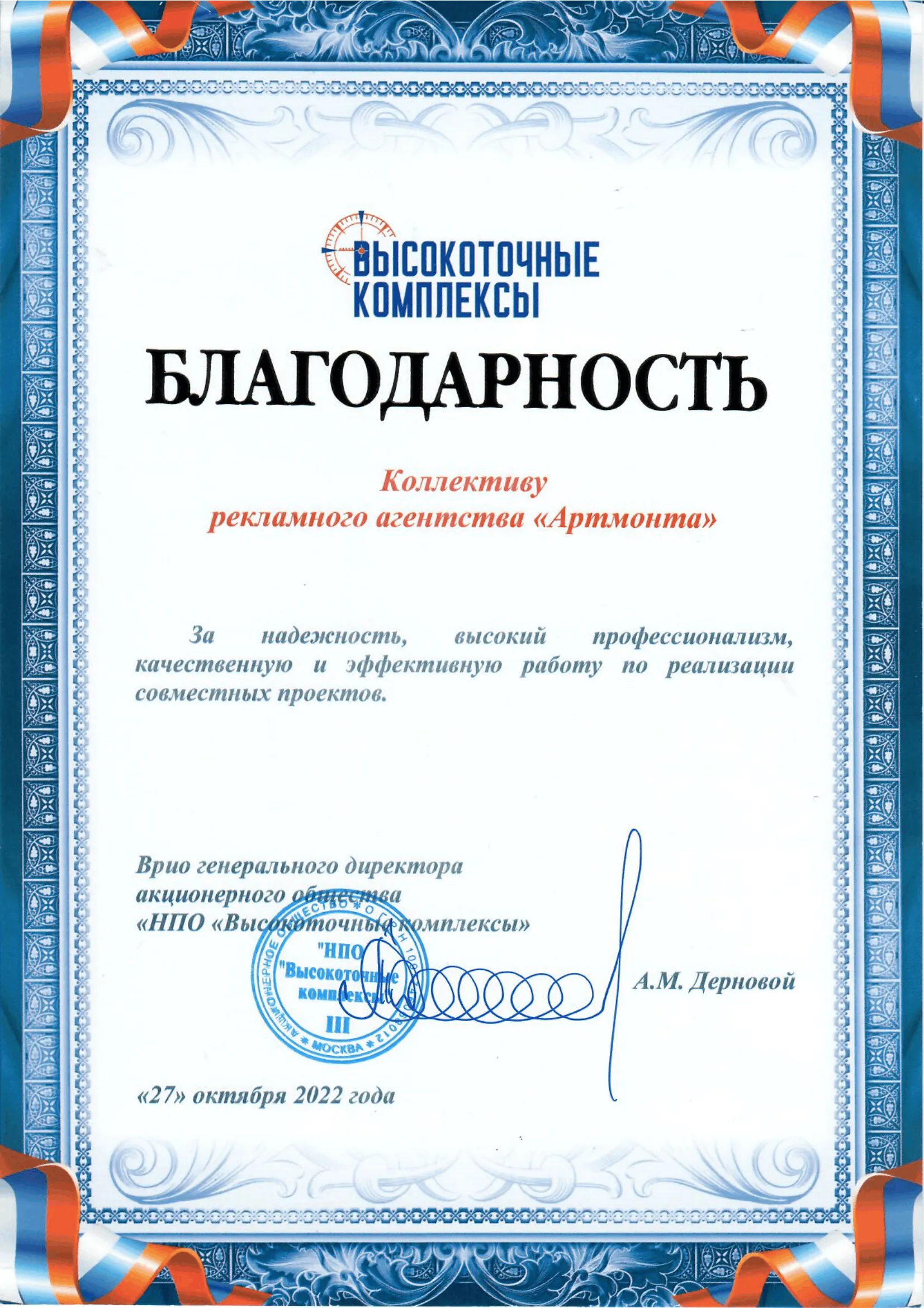 Награды
