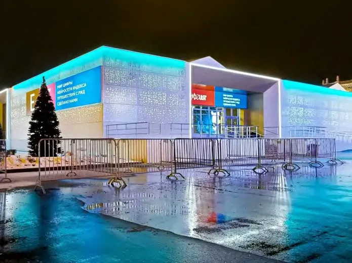 Минпромторг
