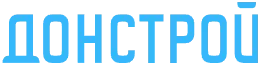 Донстрой